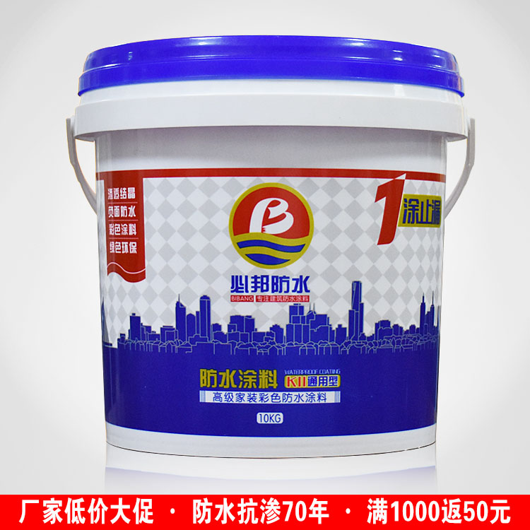 廠家直銷(xiāo)廚房浴室衛(wèi)生間*雙組份防水涂料 通用型K11防水涂料