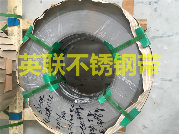 無錫304不銹鋼帶/無錫304彈簧鋼帶/無錫304鋼帶硬度/無錫304不銹鋼樣品/無錫304不銹鋼零賣批發(fā)