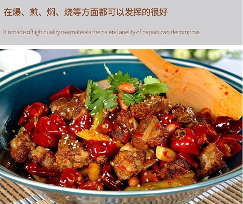 千廚火鍋搭檔500g 千廚火鍋搭檔500g 火鍋魚 火鍋 麻辣燙 串串 通用湯料