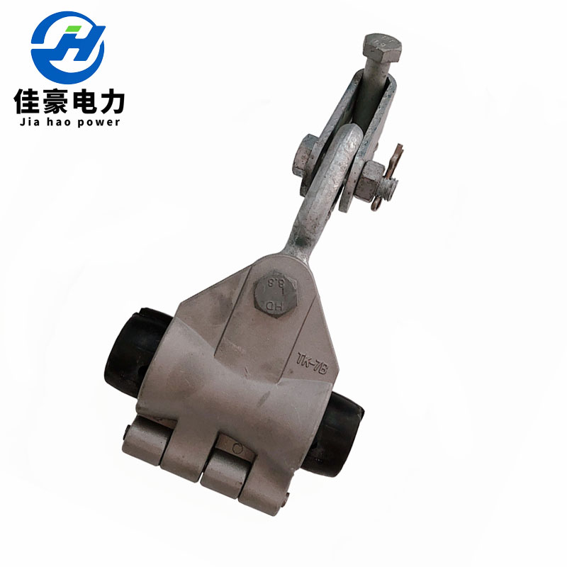 山東佳豪光纜金具廠供應(yīng)OPGW懸垂線夾備份線夾價(jià)格