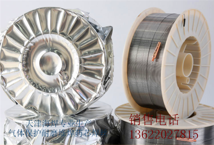 HB-YD798(Q)高鉻堆焊焊氣體保護(hù)耐磨焊絲