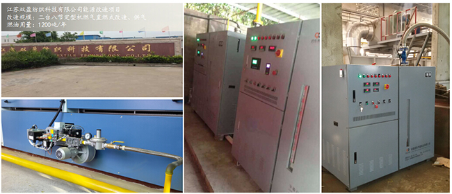 煤改輕烴燃?xì)鈢輕烴燃?xì)庠O(shè)備