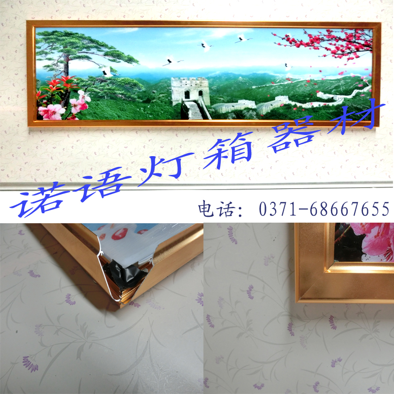 超薄燈箱 超薄燈箱廠家 超薄燈箱批發(fā) 超薄燈箱定制