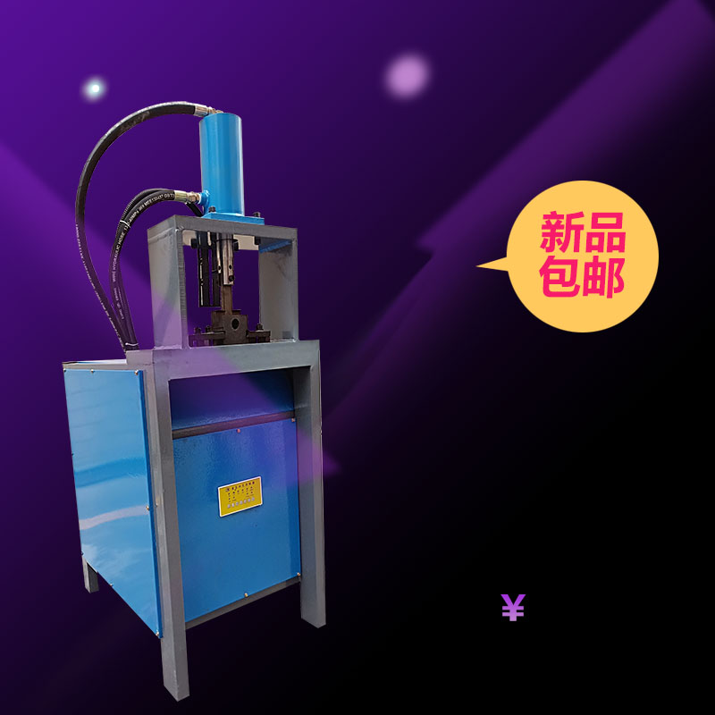 廠家直銷鋁材圓管沖孔機-鋁合金沖孔機