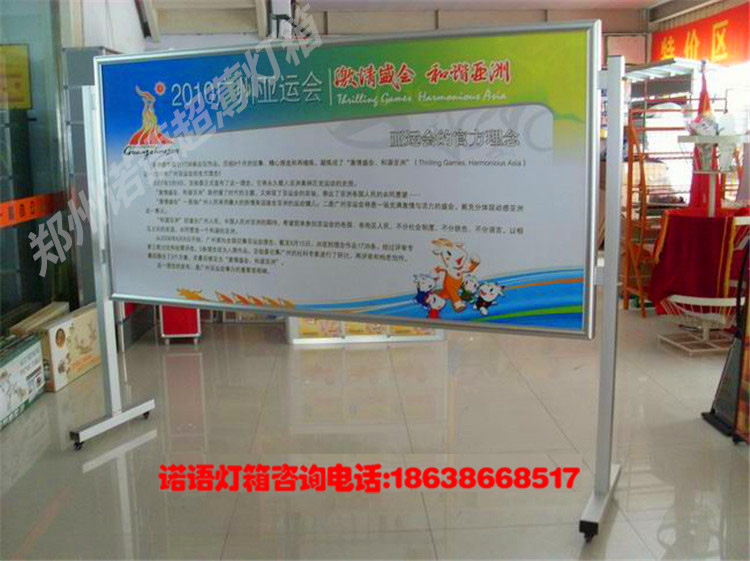 立式宣傳欄 立式宣傳欄批發(fā)商 廠家直銷立式宣傳欄