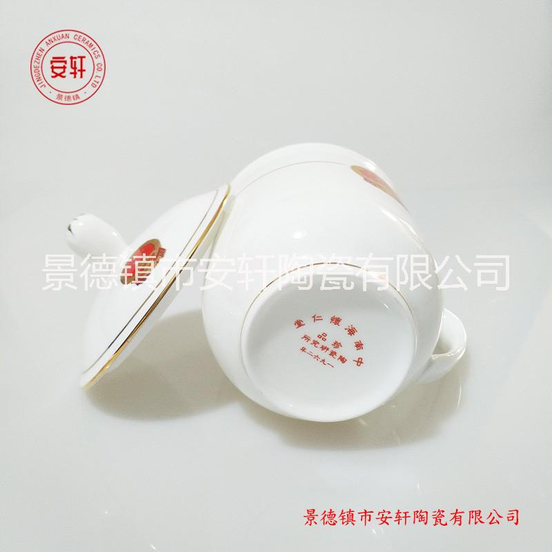 五一勞動禮品茶杯，促銷禮品茶杯定做廠家