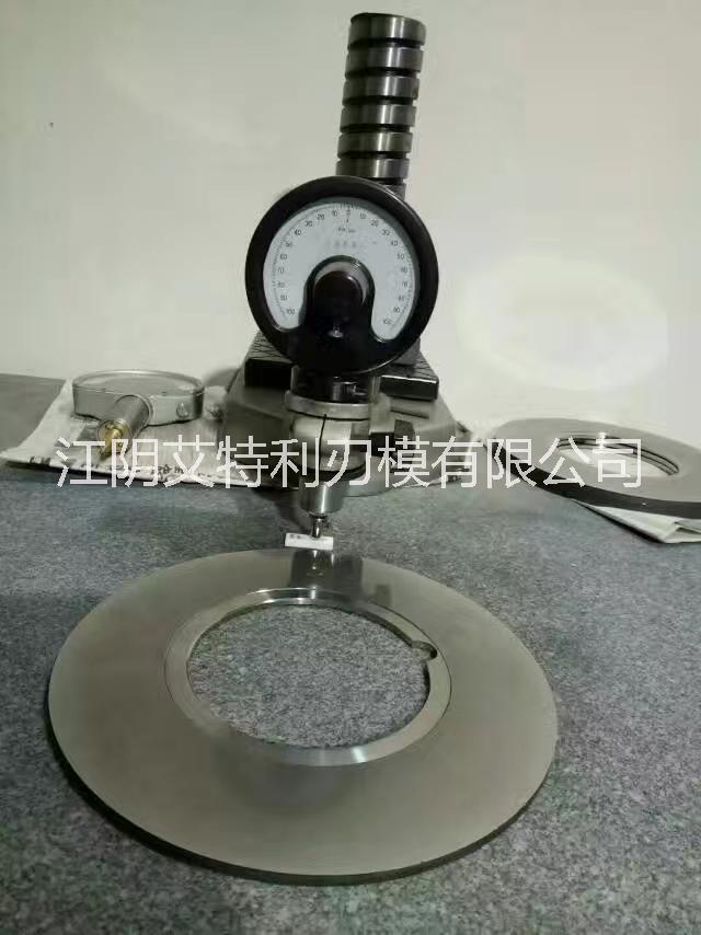 艾特利圓*，分切機*，合金*，分條機*，軸承刀