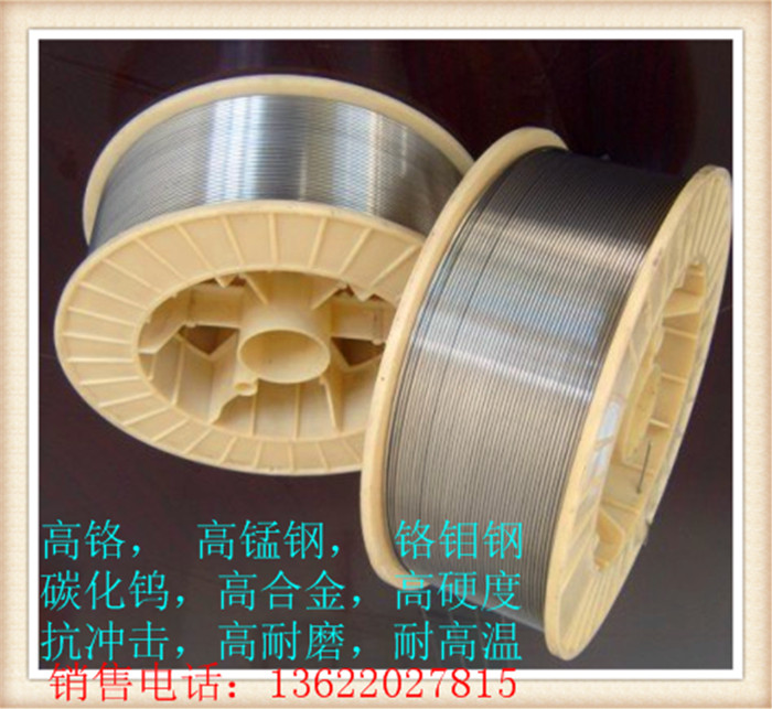 HB-YD798(Q)高鉻堆焊焊氣體保護(hù)耐磨焊絲