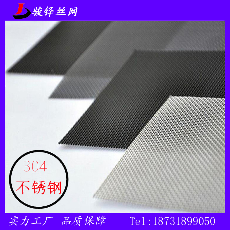 金剛網(wǎng)防盜窗紗不銹鋼網(wǎng)防彈網(wǎng) 安平金剛網(wǎng)防盜窗紗不銹鋼網(wǎng)防彈網(wǎng)