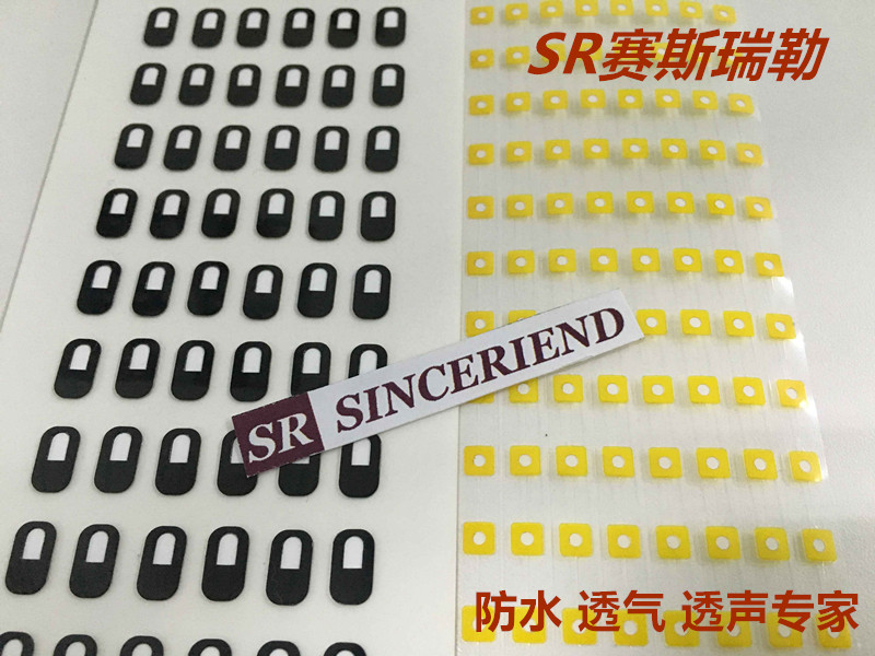 進(jìn)口防水透氣膜_無(wú)錫進(jìn)口防水透氣膜供貨商_無(wú)錫進(jìn)口防水透氣膜批發(fā)報(bào)價(jià)