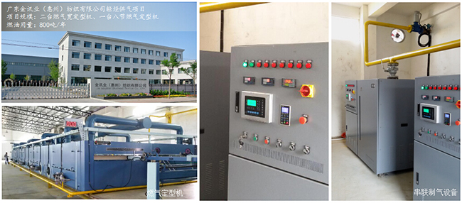 煤改輕烴燃?xì)鈢輕烴燃?xì)庠O(shè)備