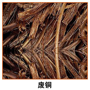 廢品回收 深圳廢品廢料等再生資源*回收 環(huán)保企業(yè)*回收請致電 廢鋁 廢銅