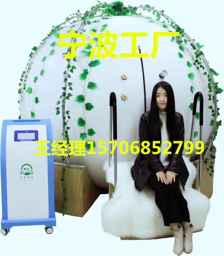 寧波氧譽 單人 雙人 多人 微壓 高壓 便攜式 軟體氧艙 高原 家用氧艙