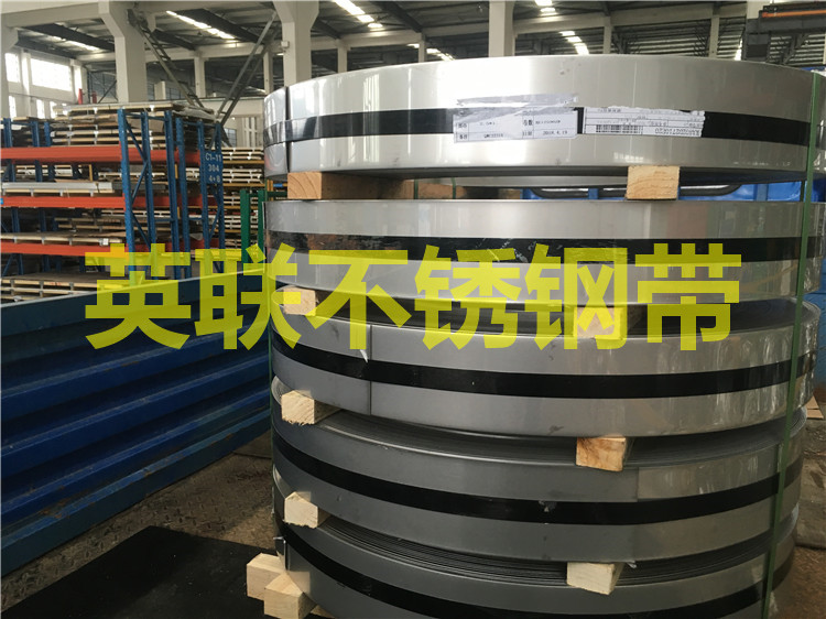 321不銹鋼帶/泰州321不銹鋼帶/321不銹鋼帶廠家/321不銹鋼帶性能/321不銹鋼帶硬度