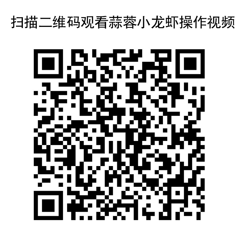 千廚便捷袋裝調(diào)料 蒜蓉龍蝦醬 餐千廚便捷袋裝調(diào)料 蒜蓉龍蝦醬 餐飲炒花甲醬料耐用食品配料 千廚便捷袋裝蒜蓉調(diào)料