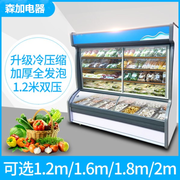 森加商用立式冰柜 1.2米雙壓上冷藏下冷凍 點(diǎn)菜柜 森加商用立式點(diǎn)菜柜