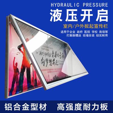 不銹鋼宣傳欄 宣傳欄廠家 不銹鋼宣傳欄定制