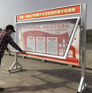 宣傳欄廠家 廠家批發(fā)宣傳欄 不銹鋼宣傳欄