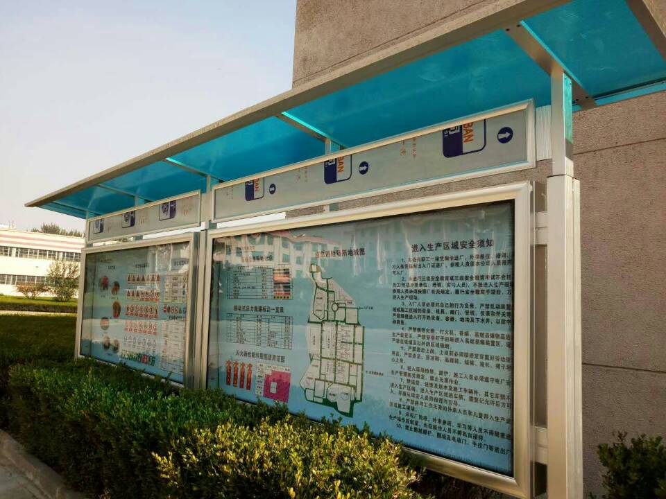 廠家批發(fā)戶外宣傳欄 戶外宣傳欄 戶外宣傳欄定制