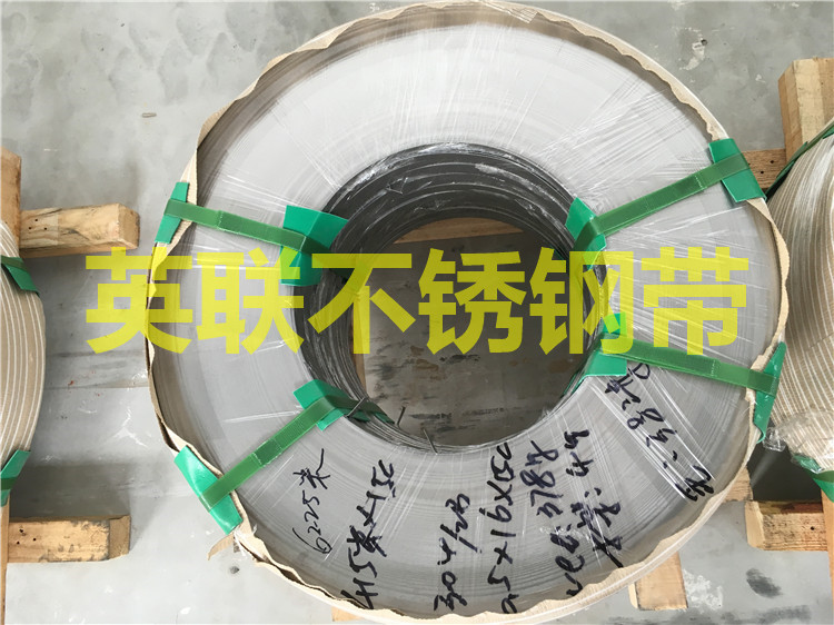 無錫304不銹鋼打包帶/無錫304不銹鋼打包帶價格/無錫304不銹鋼打包帶廠家/無錫304不銹鋼打包帶規(guī)格
