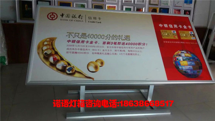 可調(diào)式宣傳欄 可調(diào)式宣傳欄廠家 可調(diào)式宣傳欄價錢