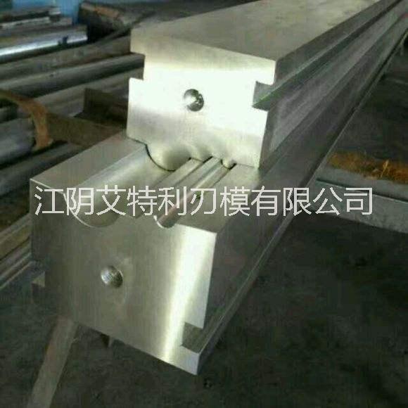 艾特利數(shù)控折彎?rùn)C(jī)模具，無(wú)壓痕折彎模具，折彎?rùn)C(jī)模具廠家