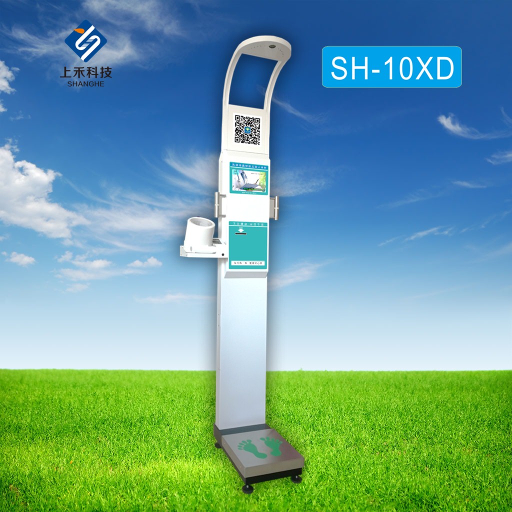 供應(yīng)上禾科技SH-10XD健康體檢一體機(jī)，體檢秤，健康小屋