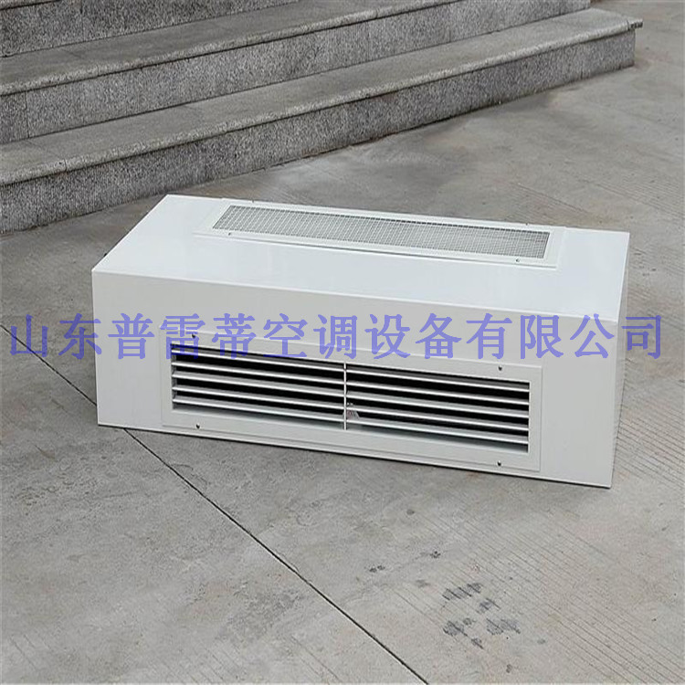 臥式明裝風機盤管 空調設備風機盤管