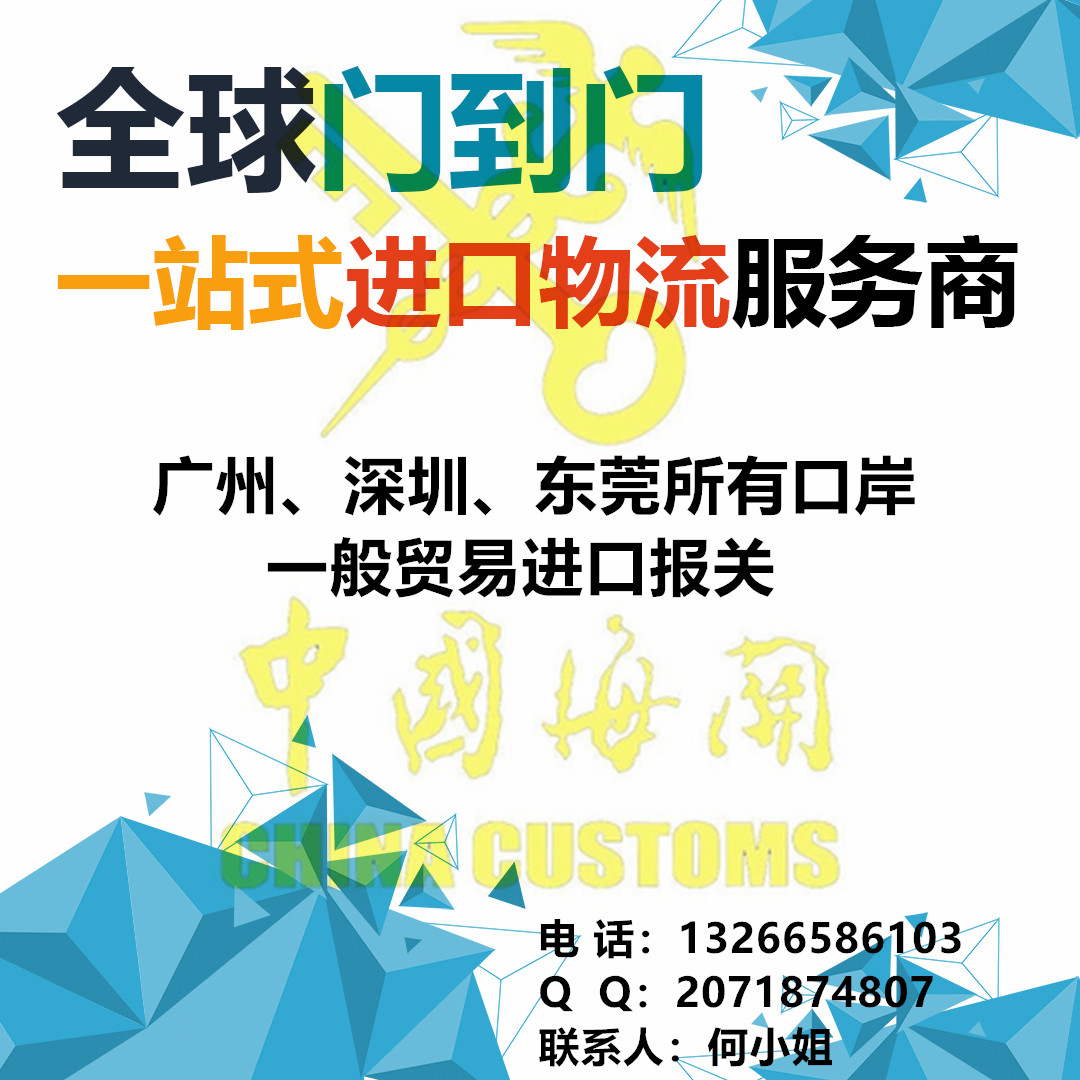 加拿大空運(yùn)進(jìn)口專線國際物流 加拿大空運(yùn)進(jìn)口到香港貨代公司 加拿大進(jìn)口空運(yùn)國際物流公司 加拿大到香港空運(yùn)進(jìn)口物流