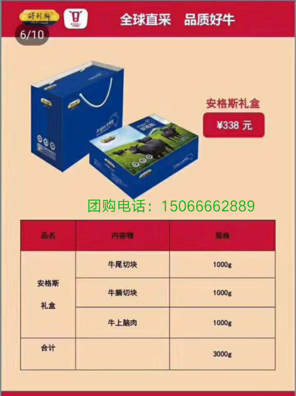 供應(yīng)團(tuán)購(gòu)波尼亞禮盒、得利斯感恩禮盒、喜旺團(tuán)圓禮、波尼福瑞來(lái)、 團(tuán)購(gòu)圣都熟食 團(tuán)購(gòu)波尼亞禮盒