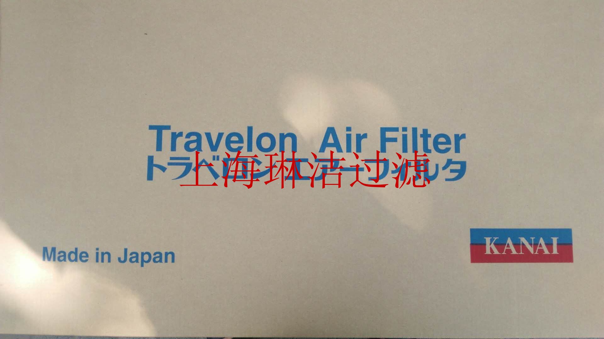 卷狀耐高溫過濾棉-AE-100過濾棉-日本米白色耐高溫過濾棉-1.6*20高溫棉
