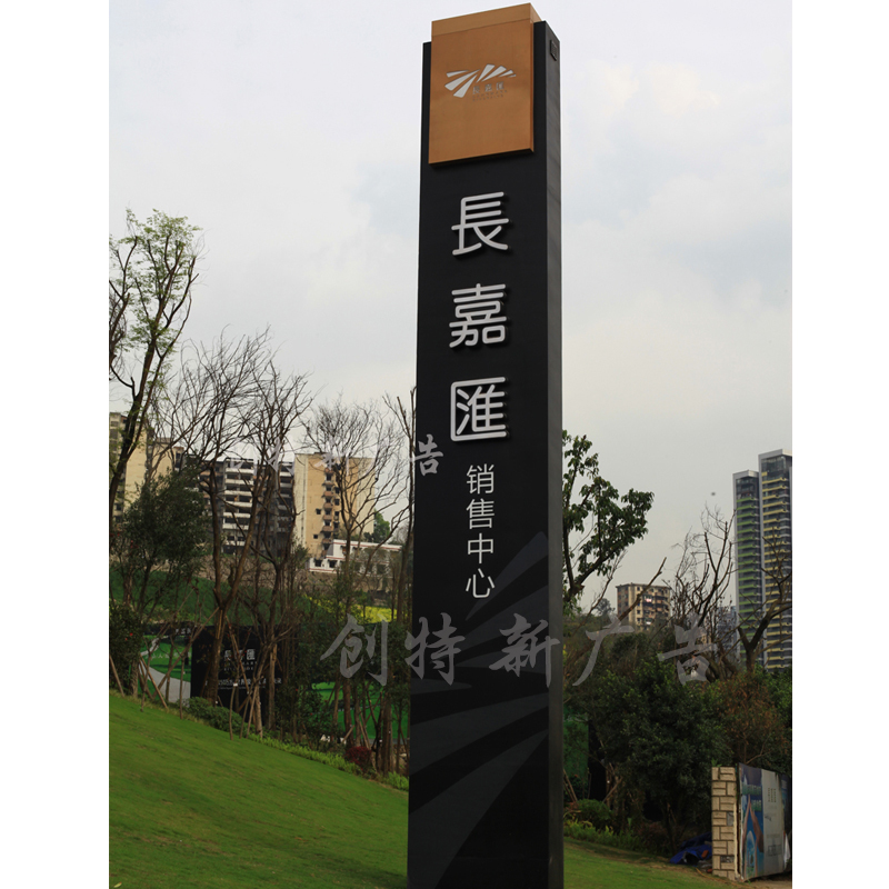 精神堡壘導(dǎo)向牌 *戶外大型落地導(dǎo)視牌 大型精神堡壘定制 大型立牌定制 酒店大型立牌