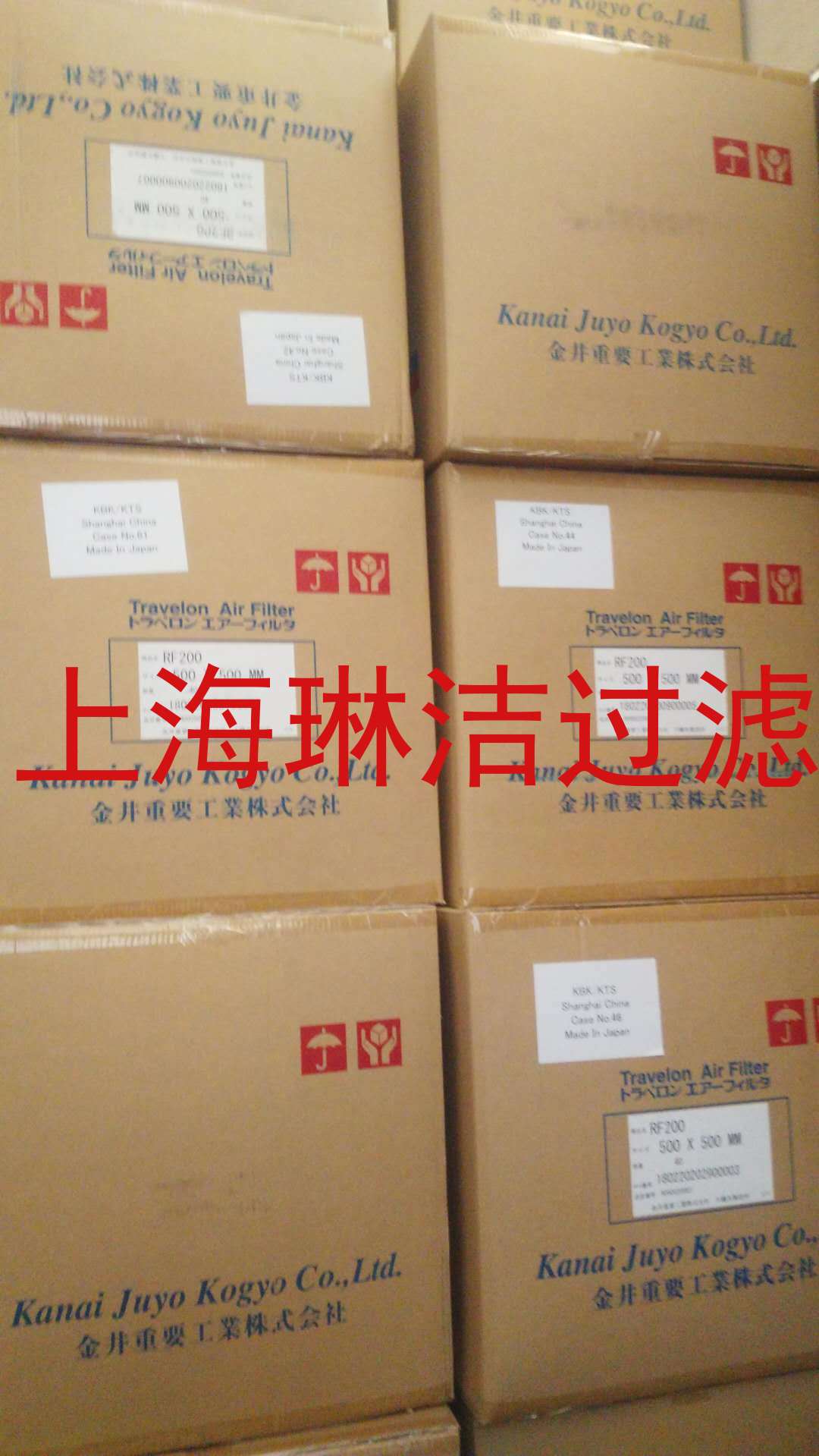 800×800高溫過濾棉-高溫棉-耐高溫過濾棉-代理直銷