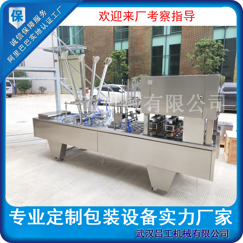 全自動小罐茶封口機(jī) 鋁罐鐵罐封蓋機(jī)充氮?dú)?武漢茶葉包裝機(jī)