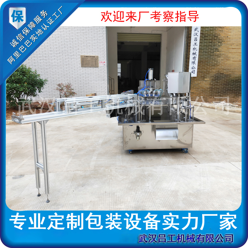 全自動豆?jié){自立袋灌裝旋蓋機 武漢自立袋灌裝機廠家 自立袋包裝機