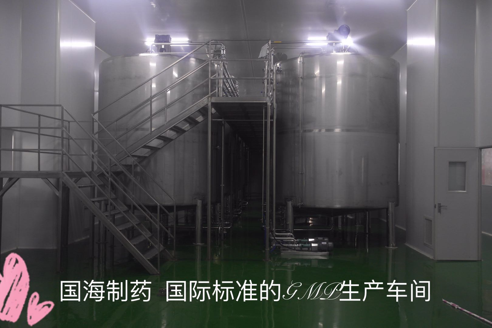 酵素* 萊陽梨酵素 酵素廠家OEM