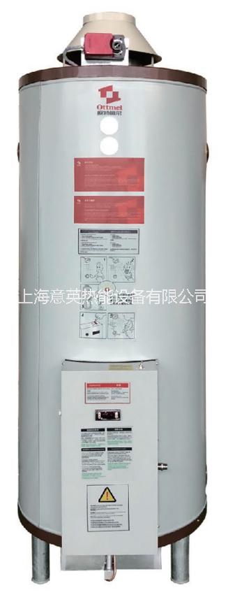 漢姆勒 低碳熱水爐  排煙溫度60度左右