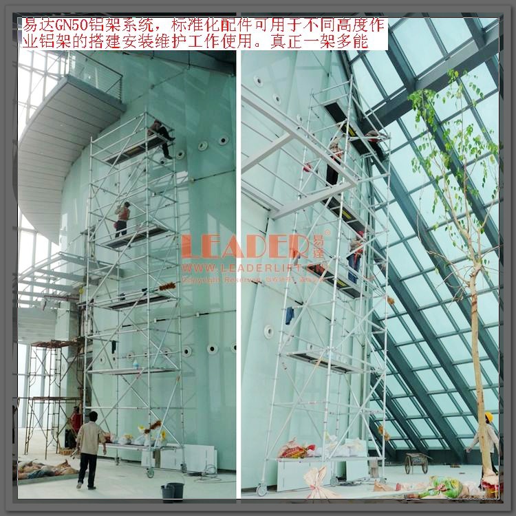 供應(yīng)30m鋁合金腳手架 天津廠家30m鋁合金腳手架