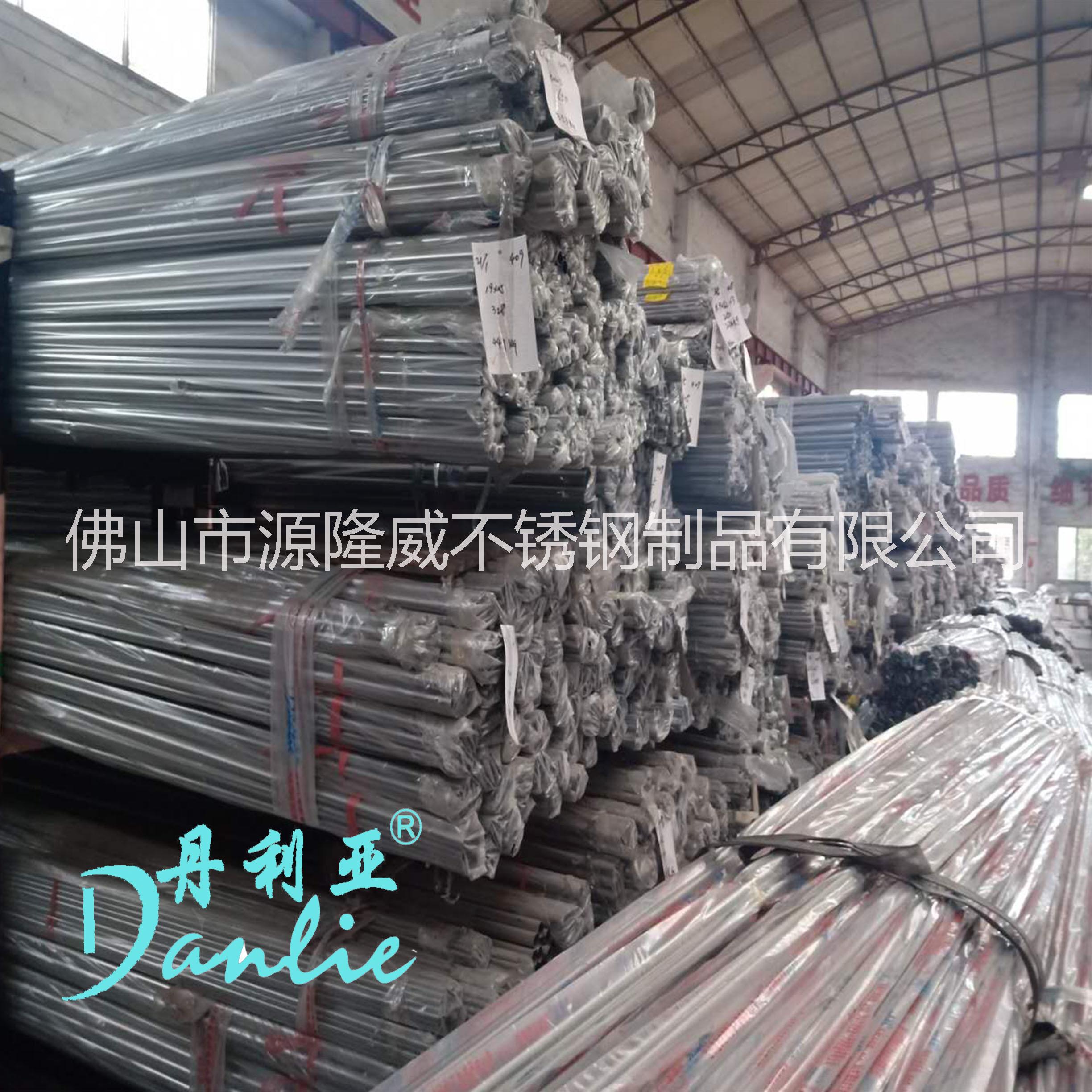 供應(yīng)廣東佛山430不銹鐵管廠家直銷｜430不銹鋼管批發(fā)價格|耐高溫電磁能加熱管*|量大從優(yōu)