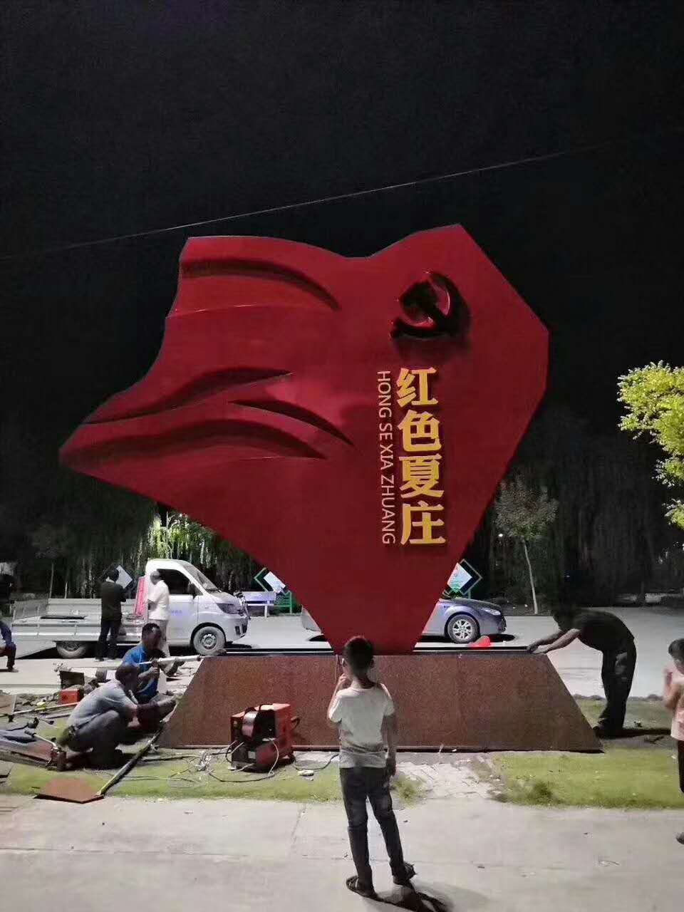 景觀雕塑