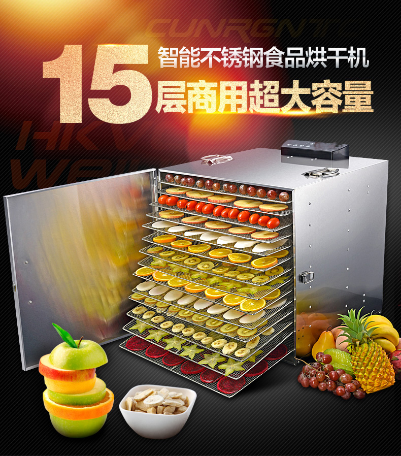 【好消息】 【包郵】佳沐供應(yīng)水果片烘干機(jī) 特價(jià)特價(jià)?。。。。?  title=