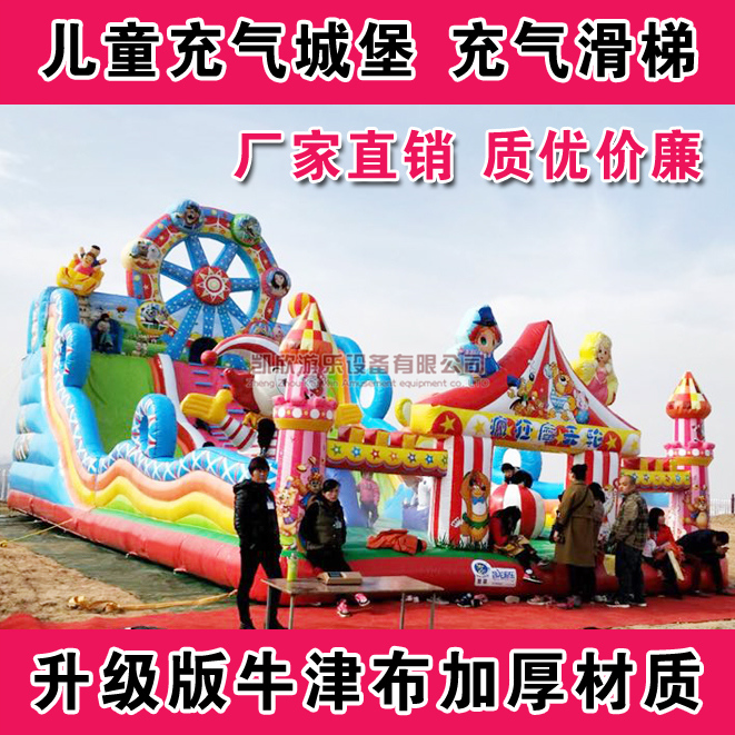 廣場大型充氣滑梯兒童樂園城堡蹦蹦床定制款式尺寸 廣場充氣滑梯