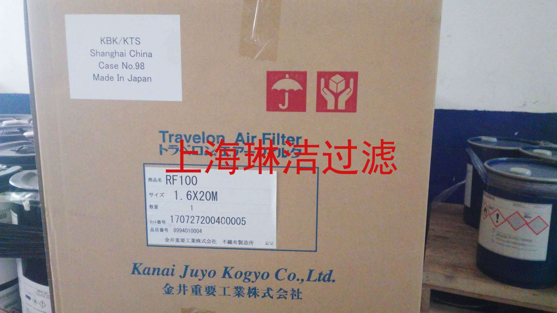 卷狀耐高溫過濾棉-AE-100過濾棉-日本米白色耐高溫過濾棉-1.6*20高溫棉