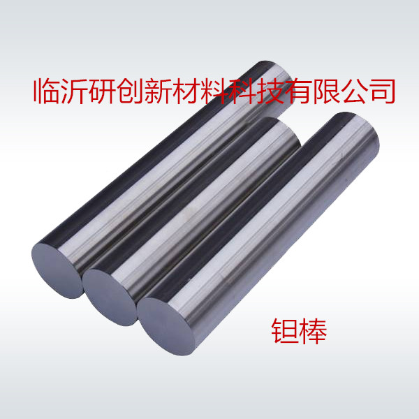 高純鉭靶材 鉭顆粒 鉭塊