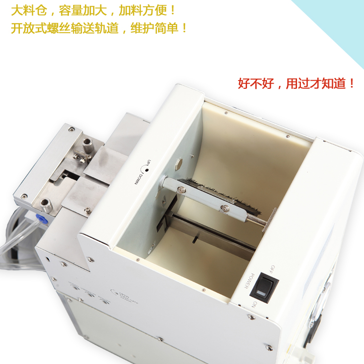 機(jī)打螺絲機(jī) 機(jī)打螺絲機(jī)報(bào)價(jià) 機(jī)打螺絲機(jī)直銷 機(jī)打螺絲機(jī)哪家好 機(jī)打螺絲機(jī)供應(yīng)商