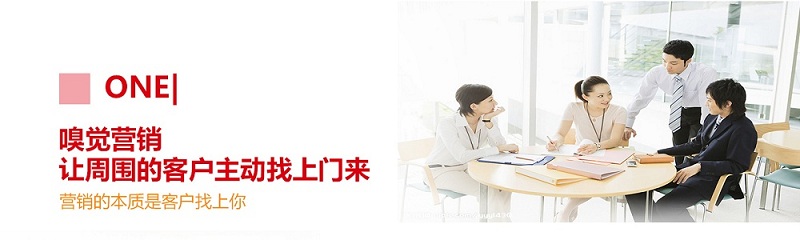 重慶香氛丨汽車4S店香氛丨KTV香薰丨飄香機(jī)丨香薰儀 重慶香氛丨汽車4S店香氛 丨