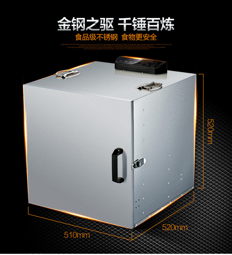 【好消息】 【包郵】佳沐供應(yīng)水果片烘干機(jī) 特價(jià)特價(jià)?。。。。?  title=