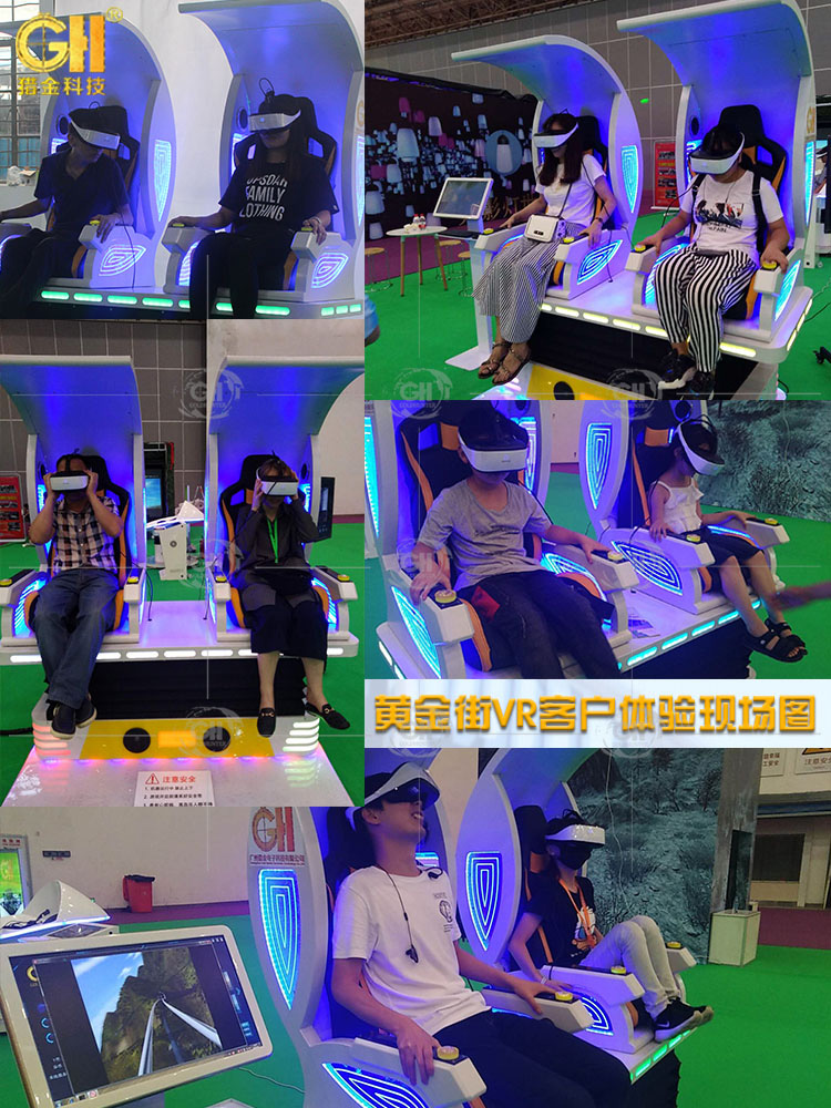 黃金街 VR設(shè)備 vr設(shè)備推薦 vr設(shè)備購買 vr設(shè)備供應(yīng) vr黃金街