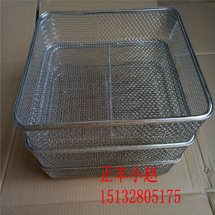 器械清洗筐 不銹鋼清洗筐 醫(yī)用網(wǎng)筐網(wǎng)籃廠家現(xiàn)貨處理