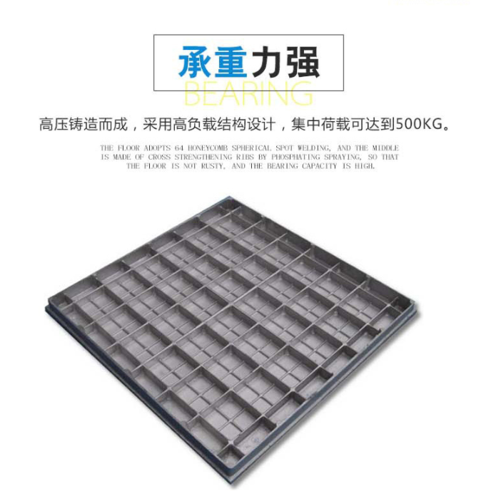 西安鋁合金防靜電通風(fēng)板-西安鋁合金防靜電地板-鋁合金地板廠家-現(xiàn)貨直發(fā)-廠家銷售